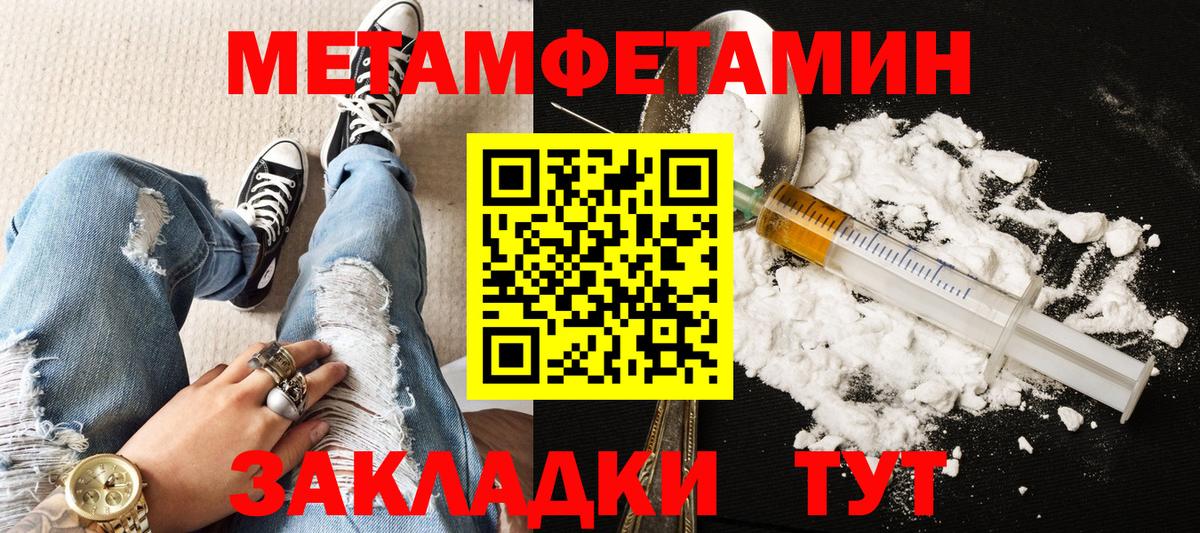 Амфетамин Premium Брянск