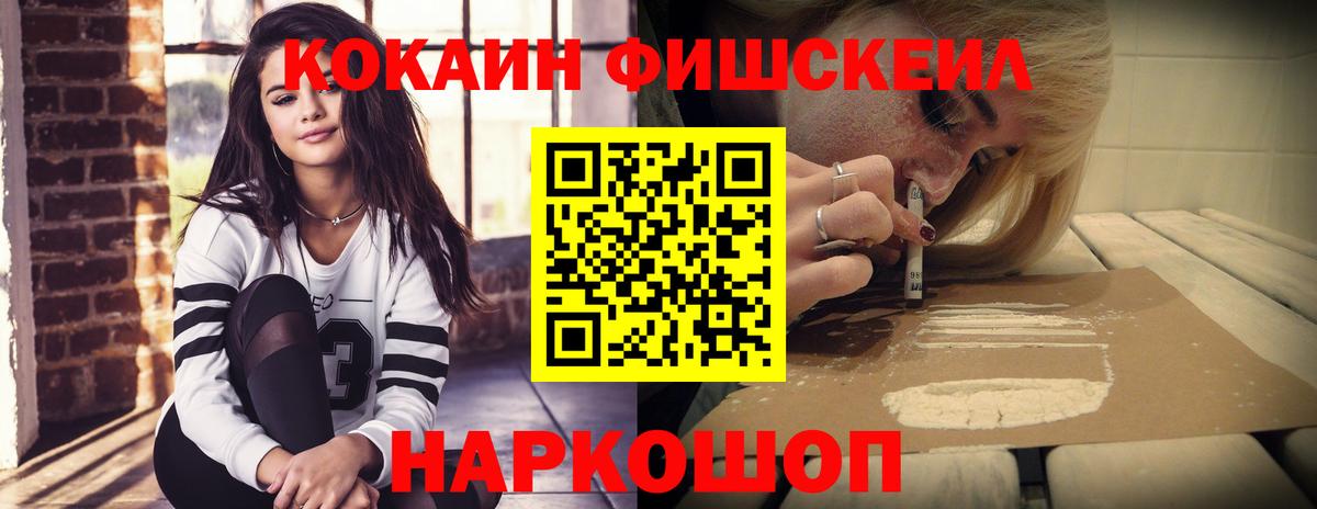 КОКАИН Эквадор  КОКАИН  Брянск  Кокаин Перу  Вход с VPN 