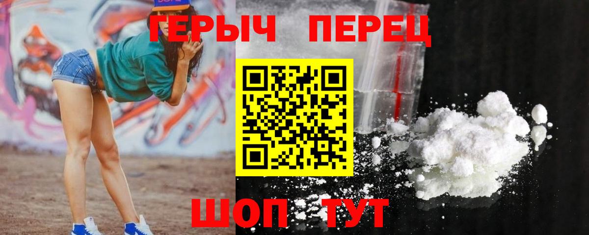 ГЕРОИН Афган Брянск