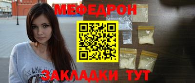 тгк Старая Купавна