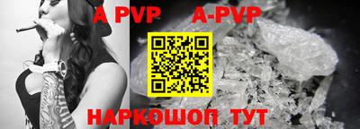 дурь Ставрополь