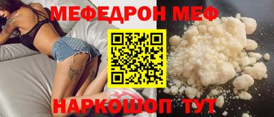 дурь Ставрополь