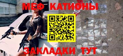 тгк Старая Купавна