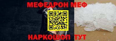 тгк Старая Купавна