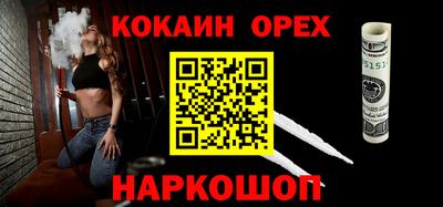 тгк Старая Купавна