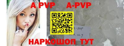 дурь Ставрополь