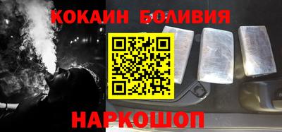 дурь Ставрополь