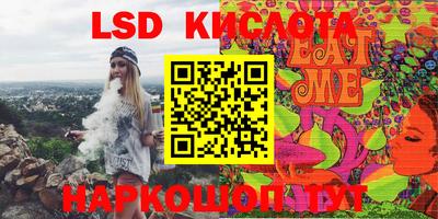 тгк Старая Купавна