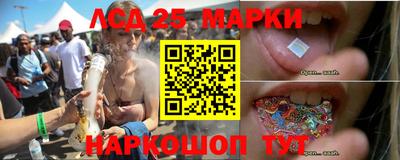 ГАЛЛЮЦИНОГЕННЫЕ ГРИБЫ Среднеуральск