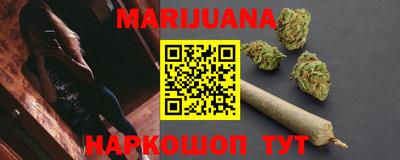 тгк Старая Купавна