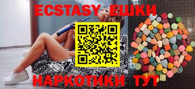 дурь Ставрополь