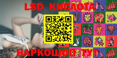 дурь Ставрополь