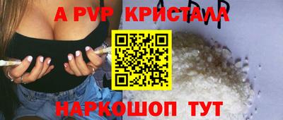 тгк Старая Купавна
