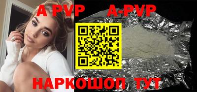 дурь Ставрополь