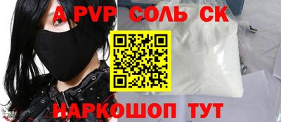 тгк Старая Купавна