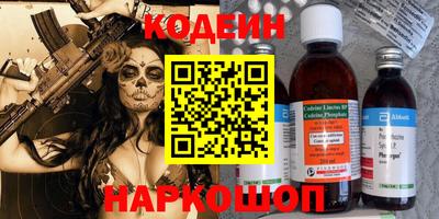 тгк Старая Купавна