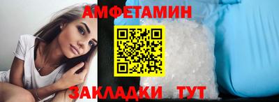 тгк Старая Купавна