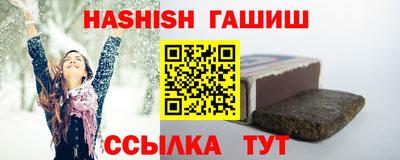 тгк Старая Купавна