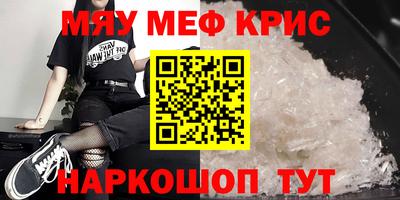 тгк Старая Купавна