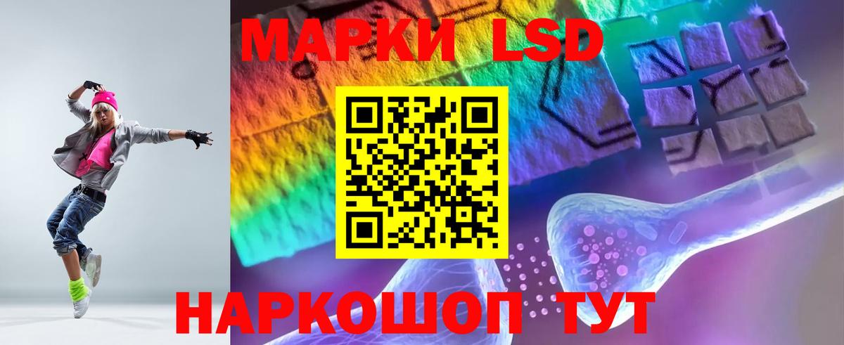 ЛСД экстази кислота  Вход с VPN  Лсд 25 экстази кислота  Брянск 