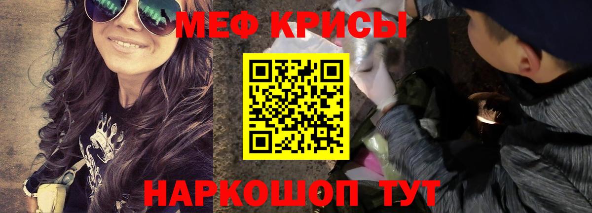МЕФ  Вход с VPN  МЕФ  МЕФ VHQ  Брянск 