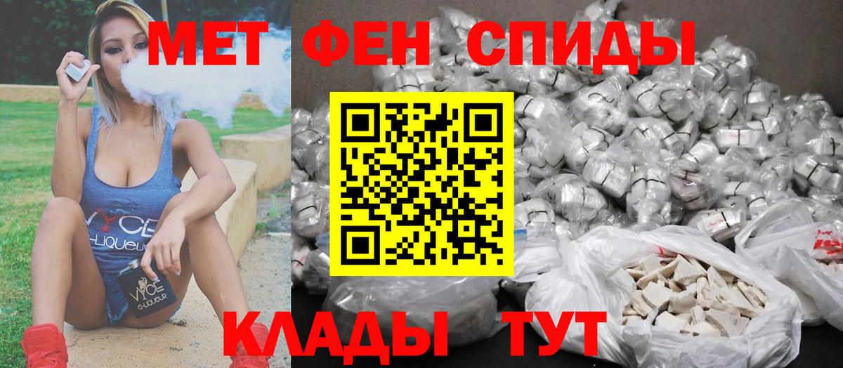 Первитин Декстрометамфетамин 99.9% Брянск