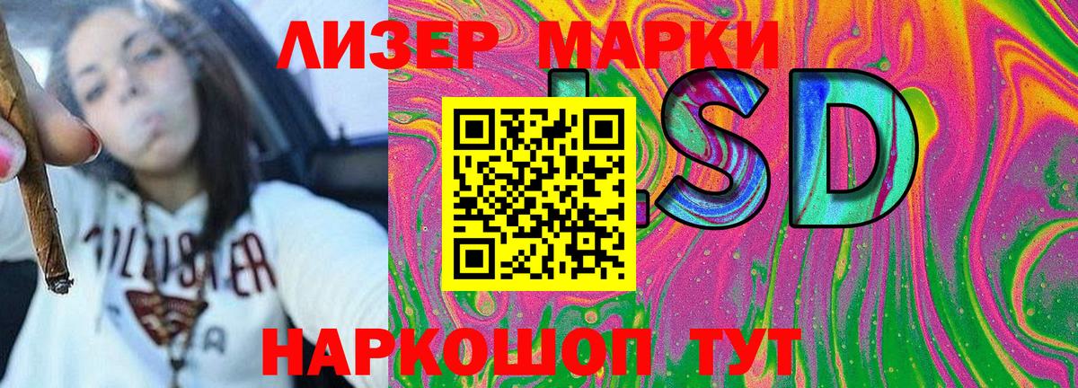 Марки 25I-NBOMe 1500мкг  Вход с VPN  Наркотические марки  Брянск  Марки 25I-NBOMe 1500мкг 