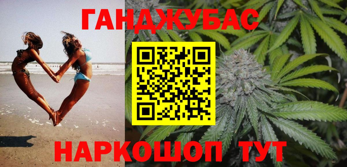 Бошки Шишки White Widow  Шишки марихуана AK-47  Вход с VPN  Марихуана семена  Брянск 